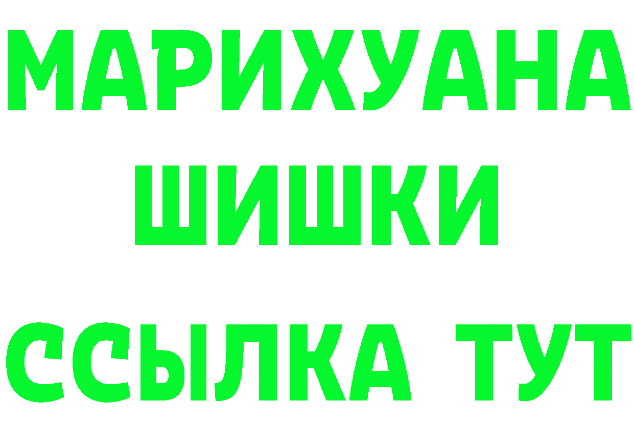 Героин гречка онион мориарти OMG Кинешма